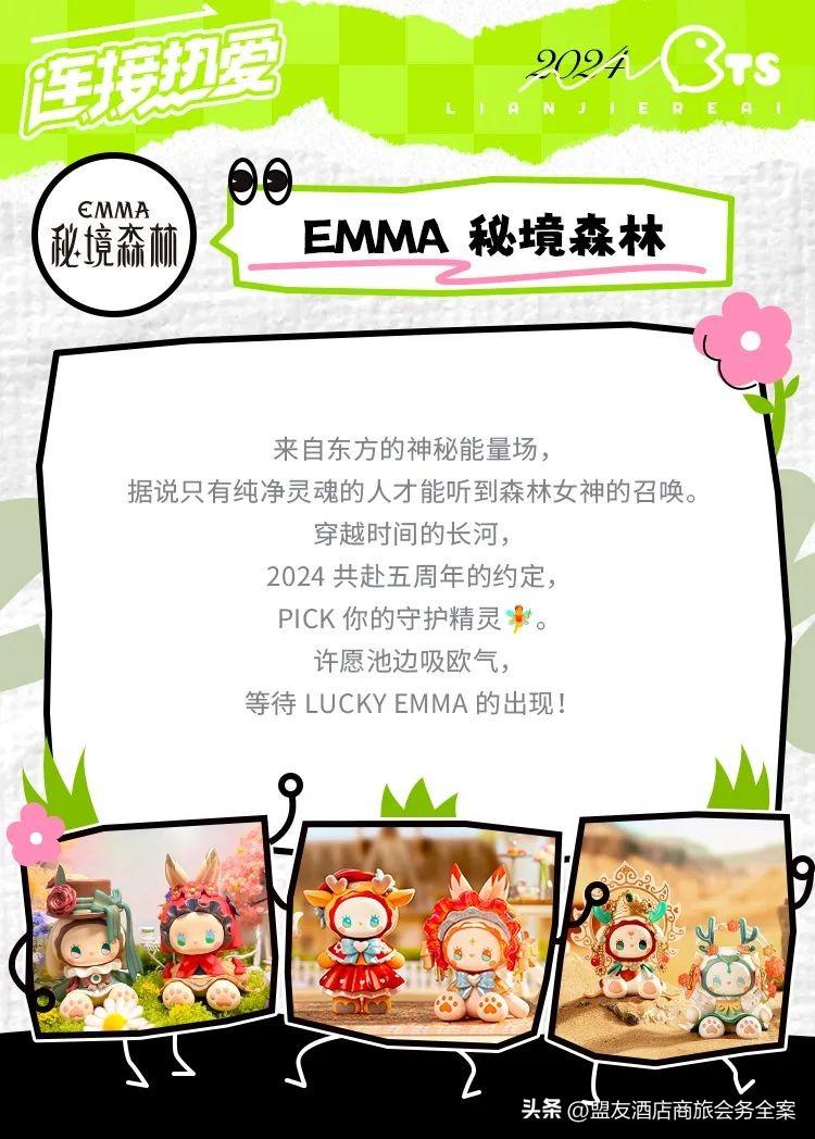 2024最新玩具大全图片——一场自然美景的探险之旅,寻找内心的平和与宁静