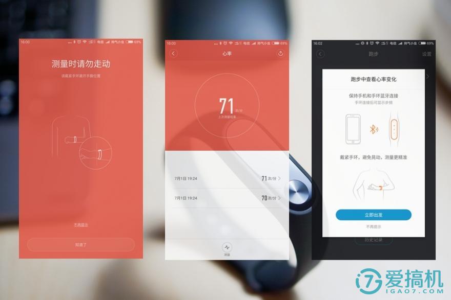 小米手环2最新固件,科技重塑生活,智能体验再升级