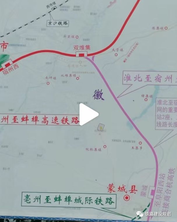 利辛城际铁路最新动态步骤指南