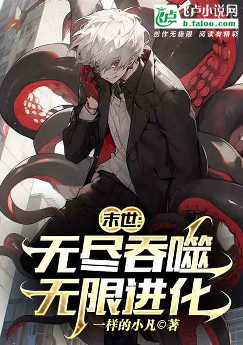 混沌纪元最新章节,探索未知世界的无限可能