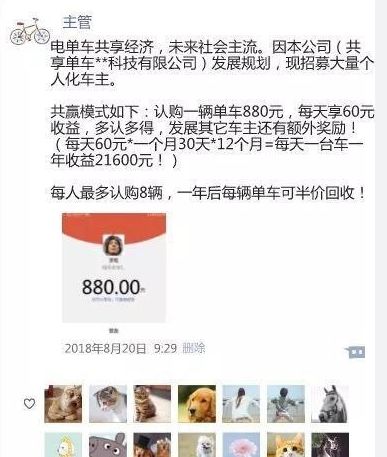 最新甲亢微信群,共享知识,互助共进