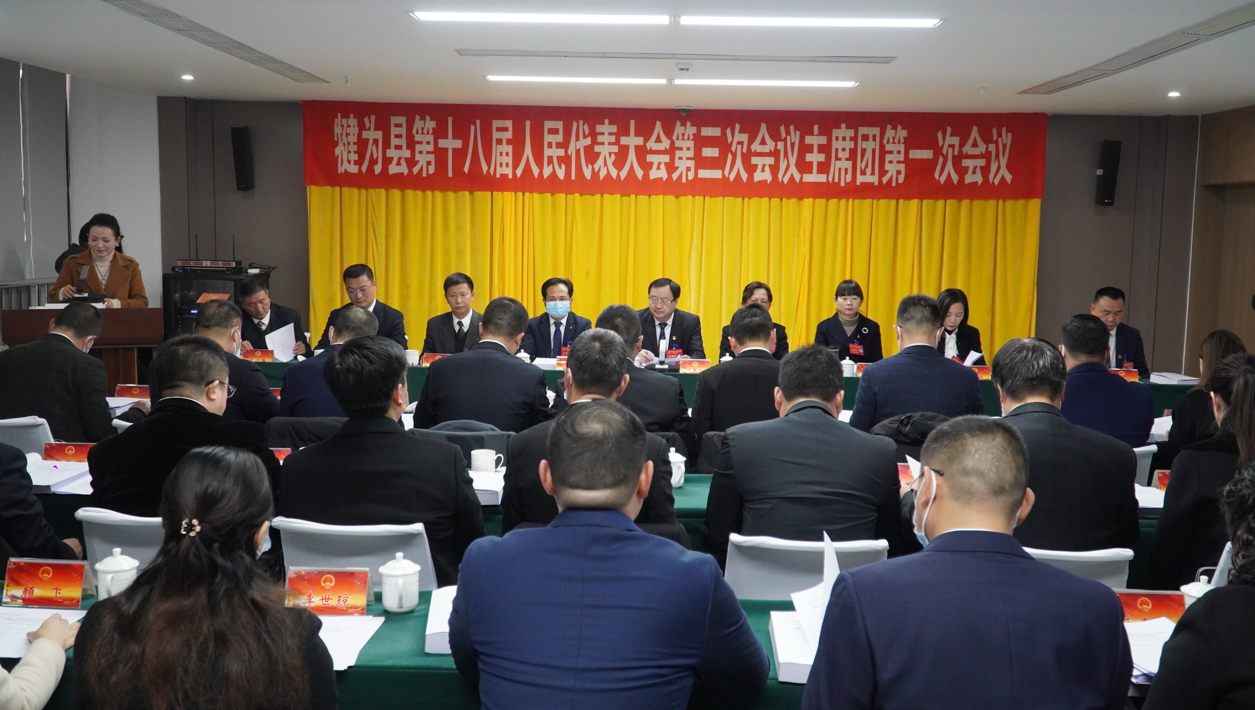 最新犍为人事任免,变化带来自信与成就感