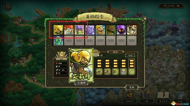 帝国霸主最新章节获取步骤指南