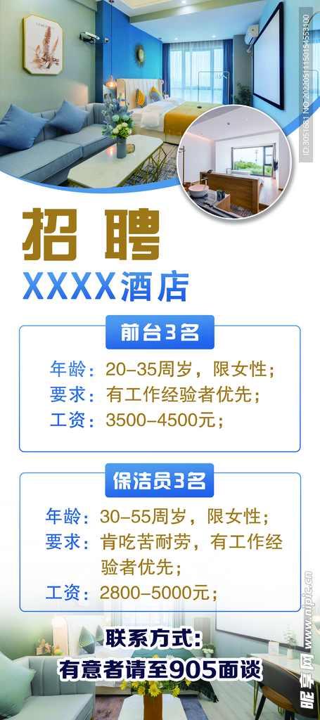 太原宾馆招聘信息最新——开启你的励志之旅