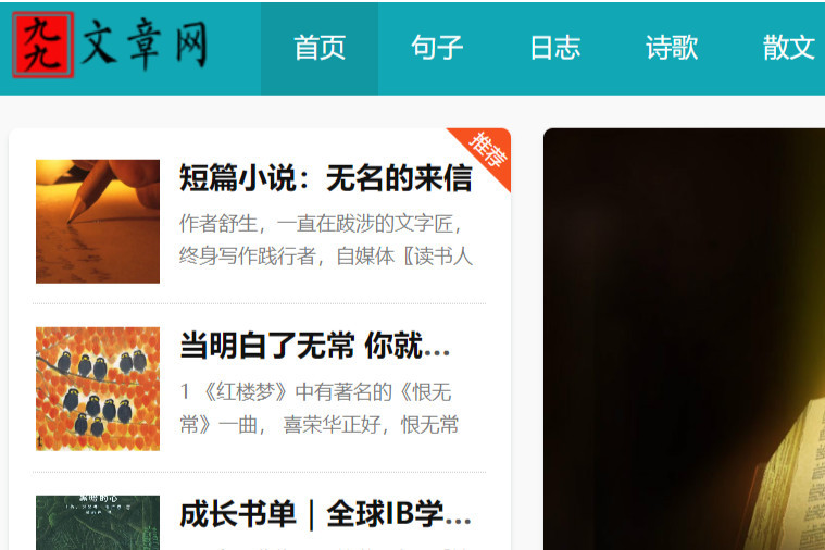 关于99热最新上传55的文章