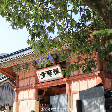 云朝寺最新状态,探访与体验步骤指南