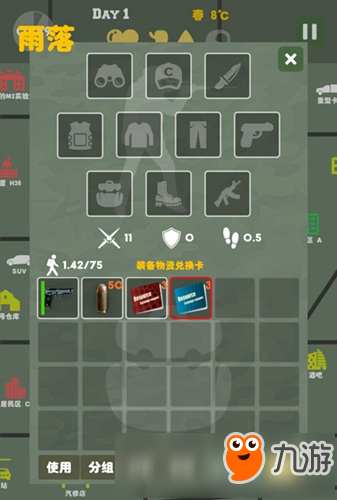 求生之王大逃杀最新,新手入门与进阶技能提升指南