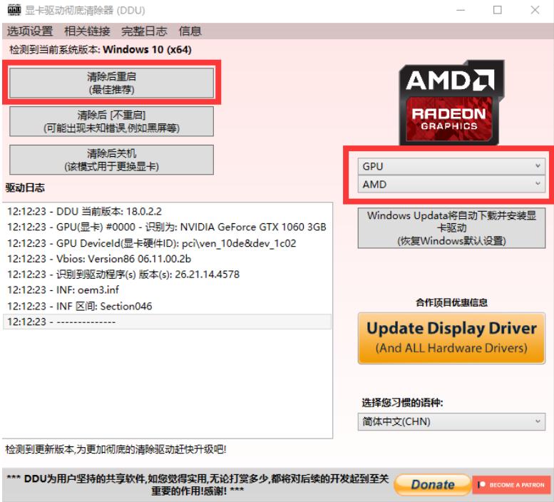 显卡更新最新显卡驱动,回顾其背景、影响与地位的时代变迁