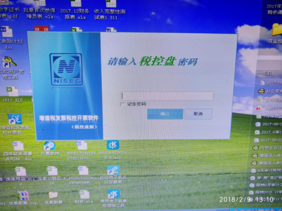 金税盘最新版本号,一场自然美景的心灵之旅