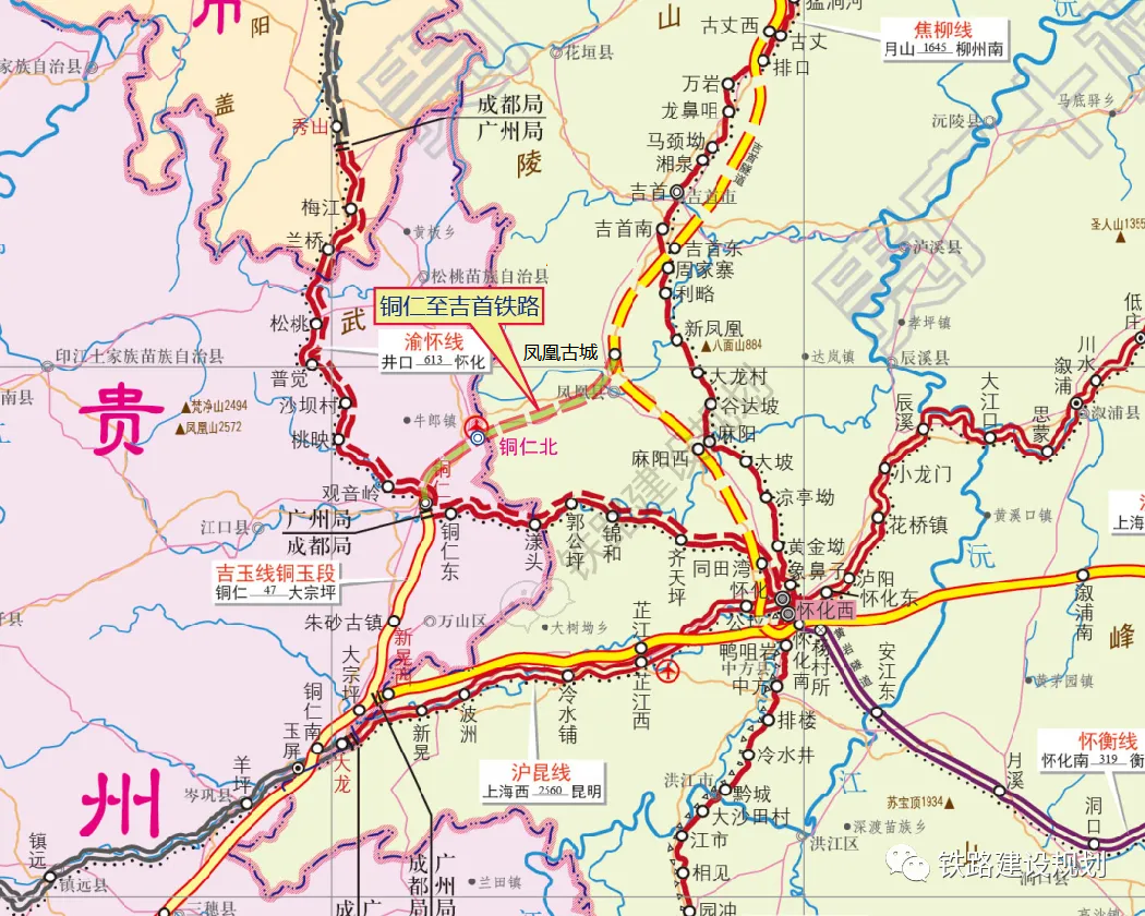 凤凰县高铁站最新消息及其影响论述