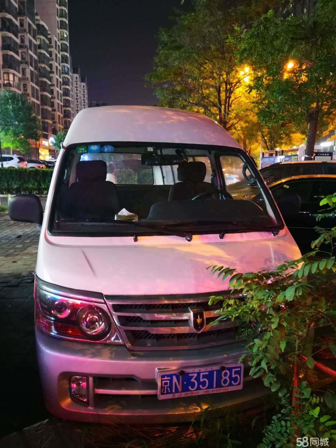 西安最新个人出售二手高顶金杯,一段关于友情与陪伴的温馨故事