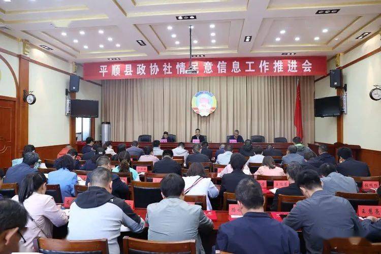 安平县人事局最新消息综述