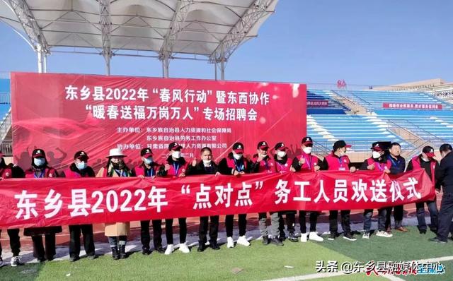 小红书分享甘肃省东乡县最新消息📣📌新鲜资讯一网打尽!