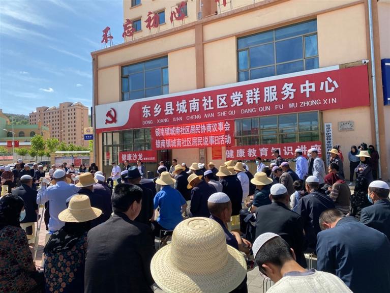 小红书分享甘肃省东乡县最新消息📣📌新鲜资讯一网打尽!