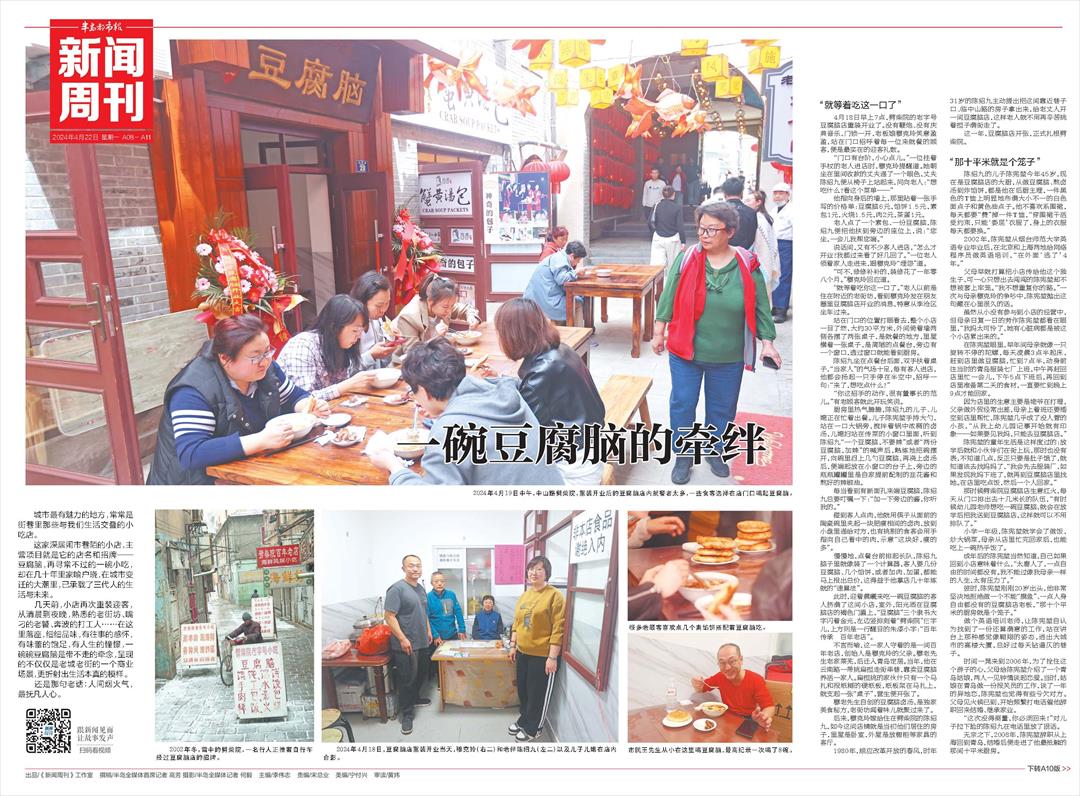 2024年7月打虎最新消息——小巷深处的独特风味探秘