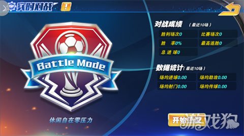 足球100分最新一期优酷,热血赛事与独家内容的完美结合