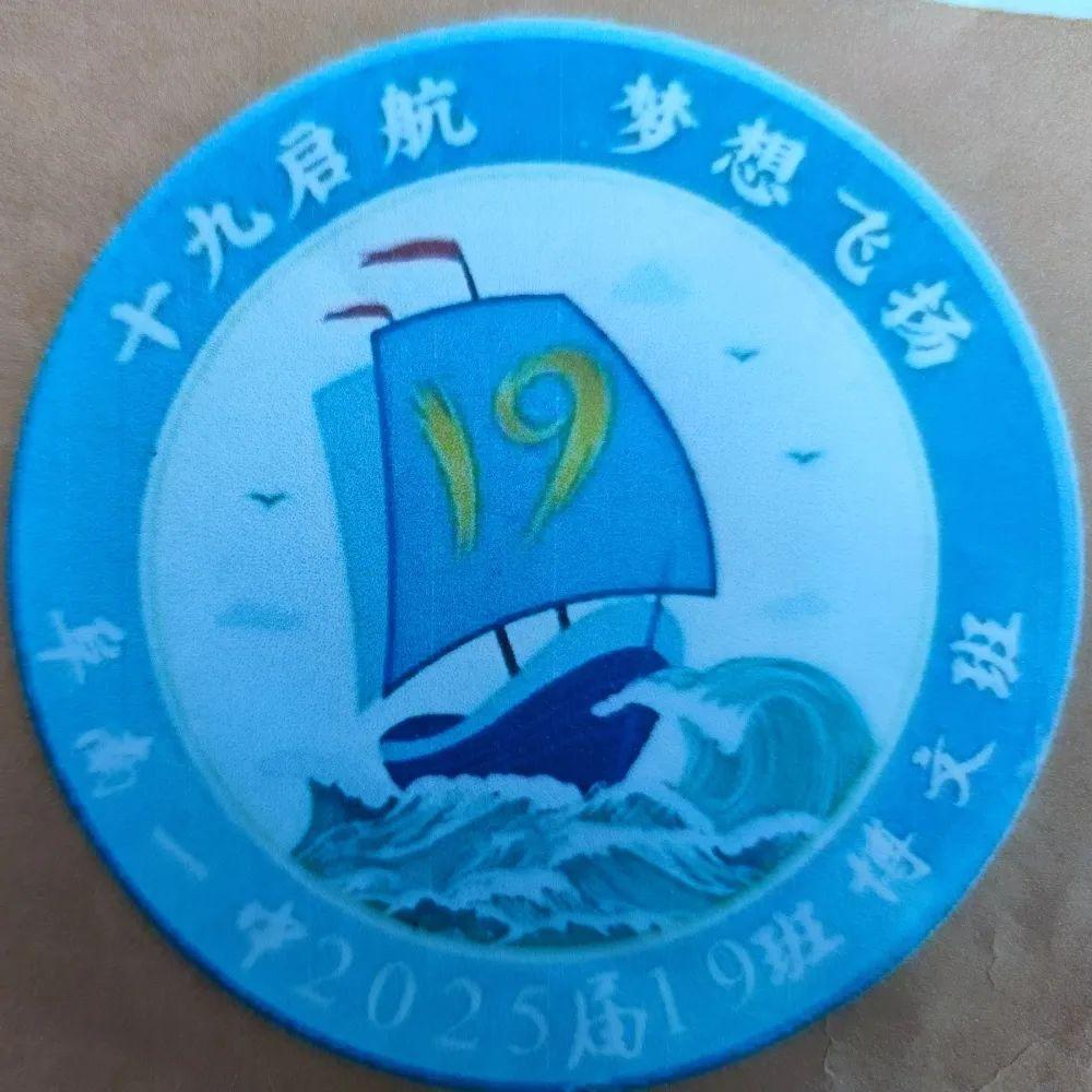 阜南一中最新消息,拥抱自然,旅行的力量