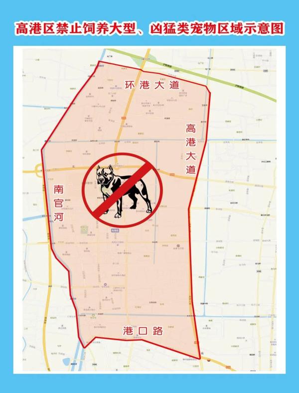 山东禁养区的最新进展,探寻小巷中的独特风味