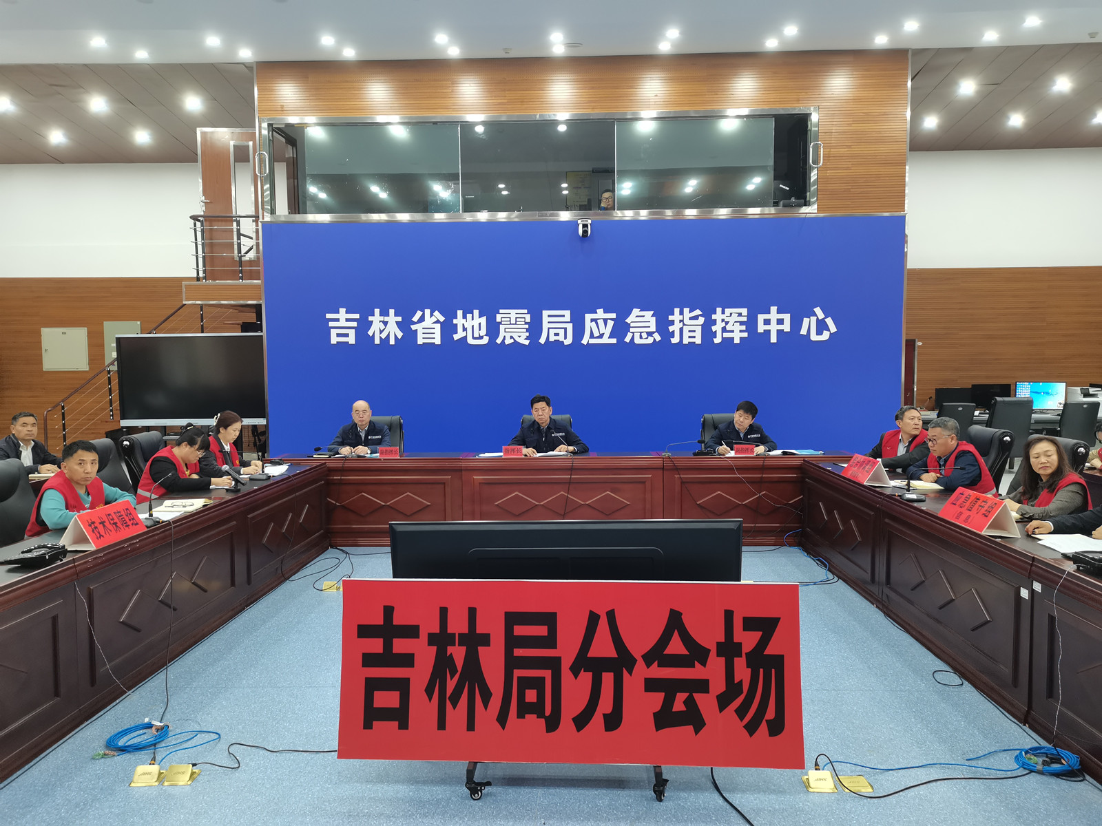 吉林地震局最新消息今天