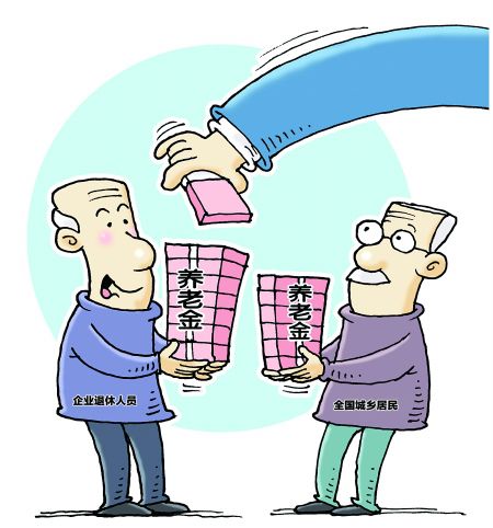 宁波市养老金最新消息,岁月见证下的金色保障