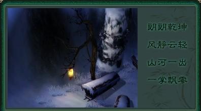 倩女一掌溪山行旅图,友情与陪伴的温馨之旅