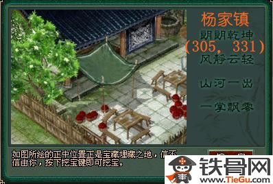 倩女一掌溪山行旅图,友情与陪伴的温馨之旅