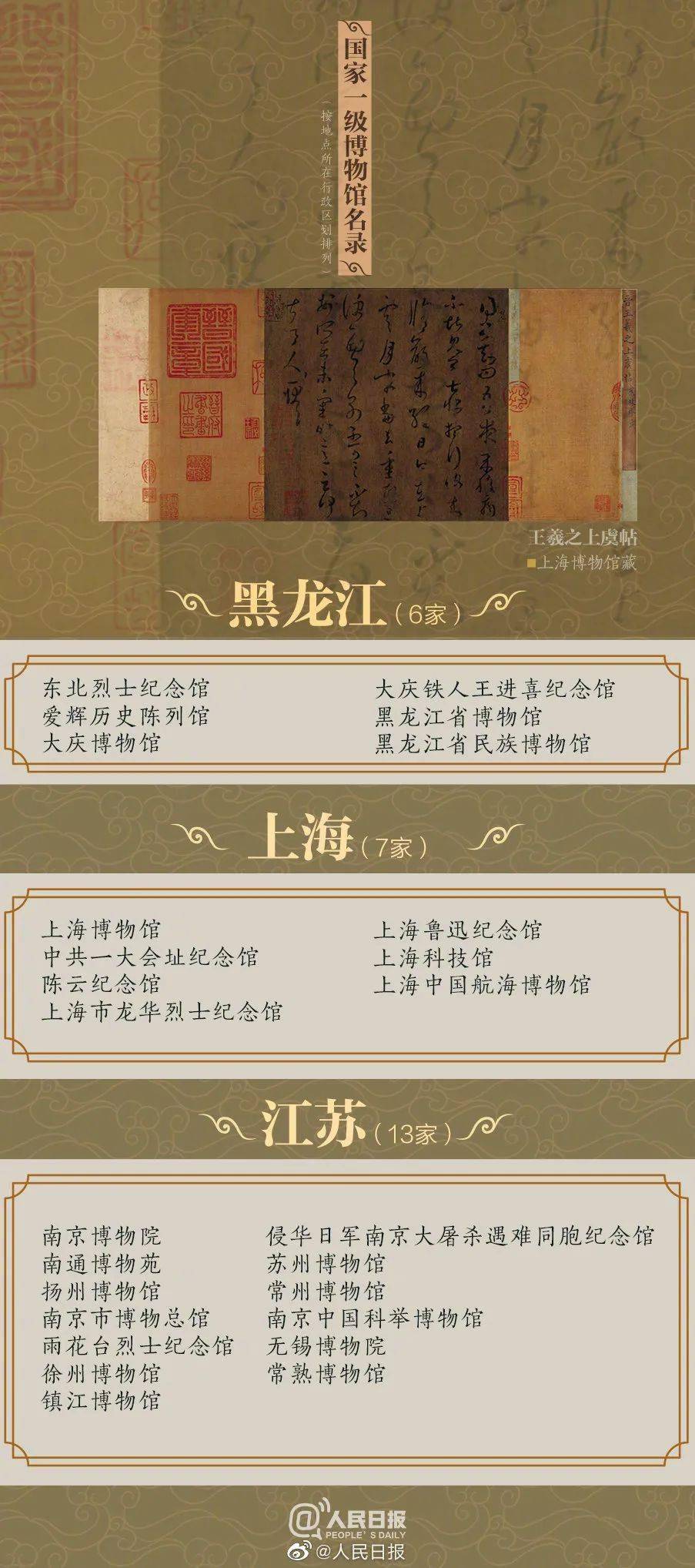 2024年新澳开奖结果,释意性描述解_清新版68.190