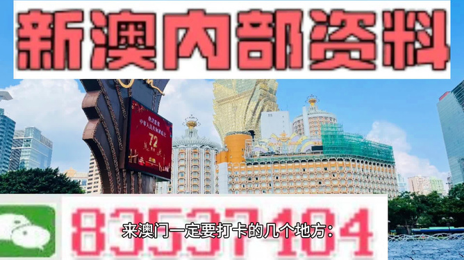 2024年新澳门正版免费大全,行动规划执行_快捷版80.820