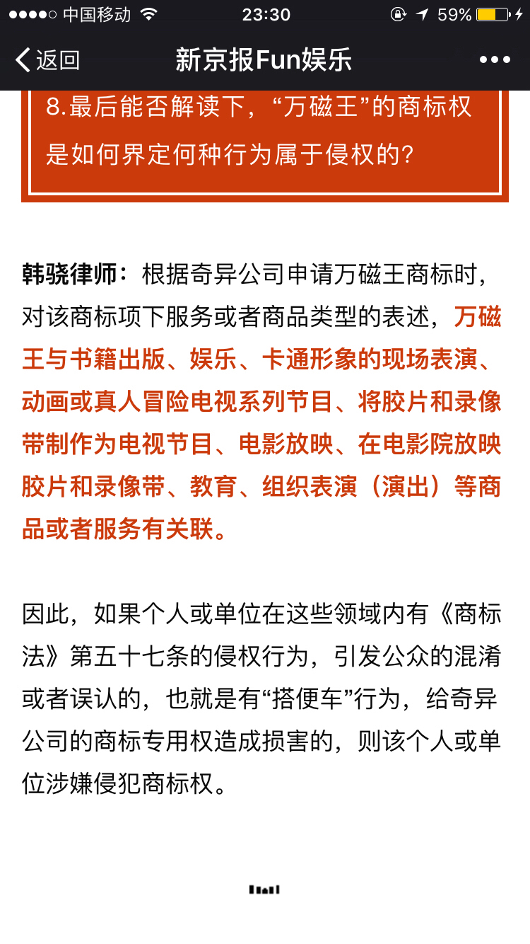 2024澳门免费最精准龙门,专业调查具体解析_可靠版43.889