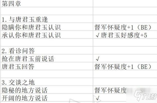 2024澳门开奖结果,灵活执行方案_流线型版76.112