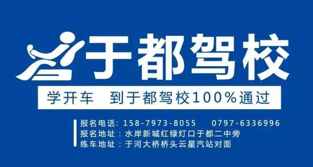 阳江百姓网司机最新招聘