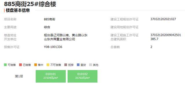 一码一肖100%的资料,创新计划制定_曝光版86.885