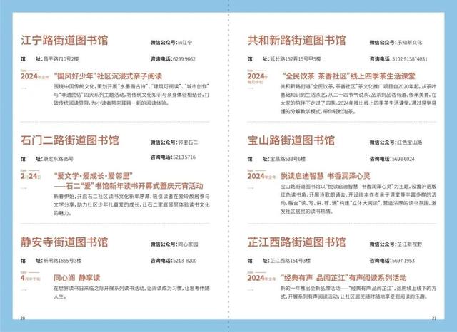 新澳2024正版免费资料,全面性解释说明_为你版38.719