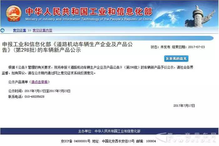 新澳最精准免费资料大全298期,电气工程_业界版70.158