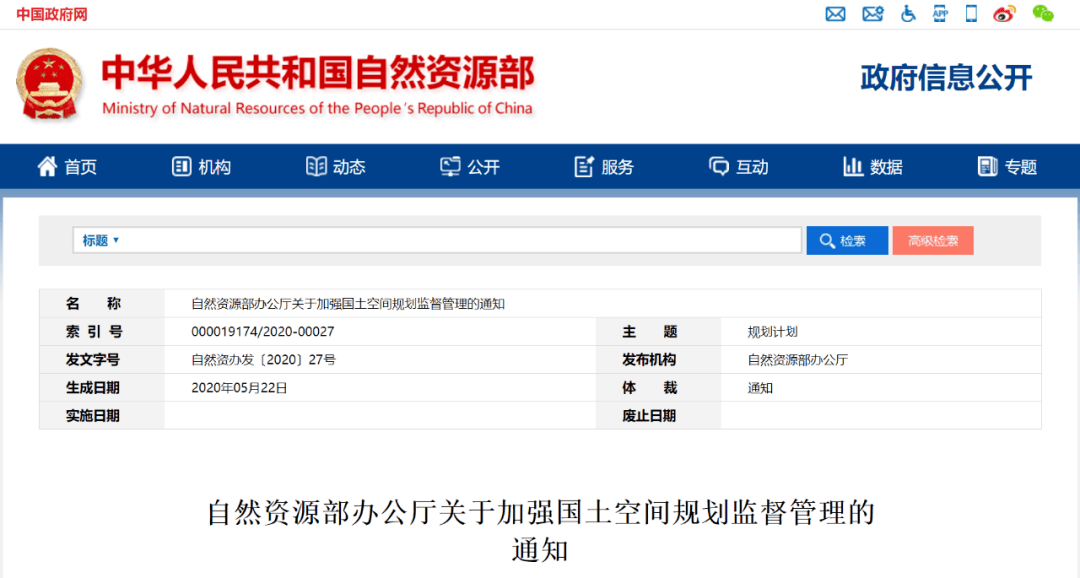 最新开马澳门开奖结果查询,平衡执行计划实施_天然版54.702