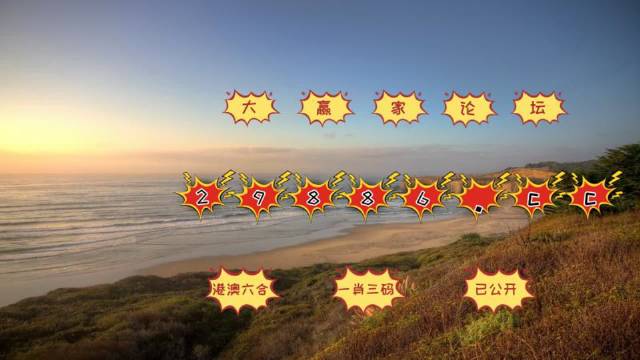 澳门天天彩期期精准,操作实践评估_电影版55.974