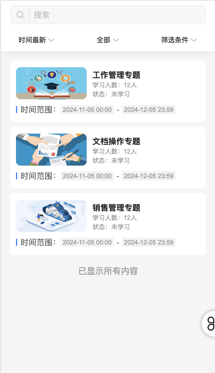 香港内部特马资料期期准,多元化诊断解决_数字版78.664