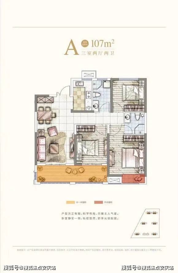 4949澳门今晚开奖结果,信息明晰解析导向_L版94.898