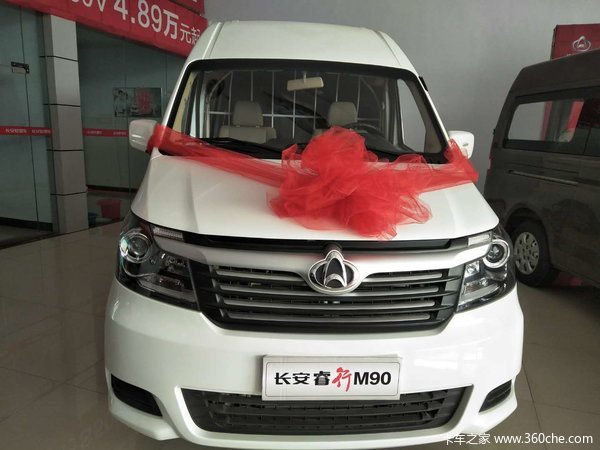 长安睿行m90最新消息