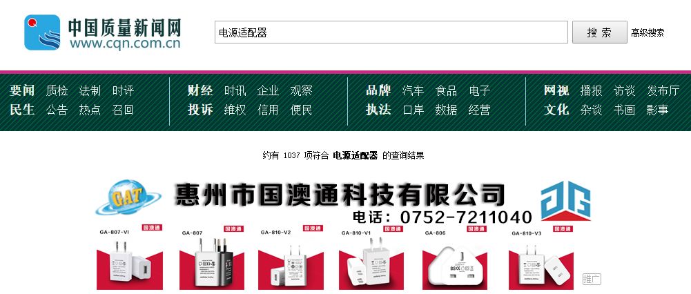 2024新澳天天资料免费大全,科学解说指法律_高效版18.995