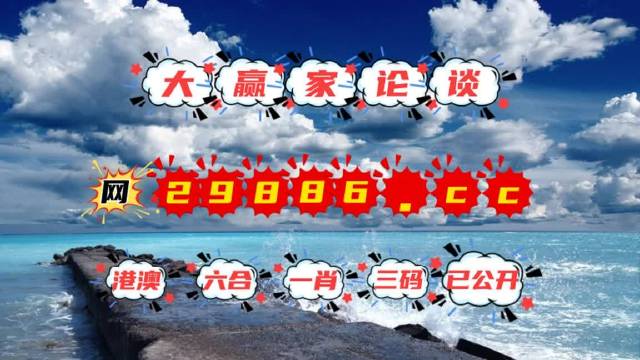澳门4777777今晚开奖查询,现代化解析定义_硬核版93.823