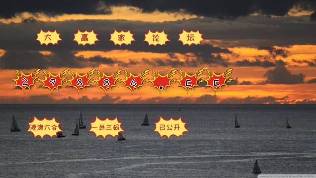 澳门4949开奖结果最快,科技成果解析_显示版64.460