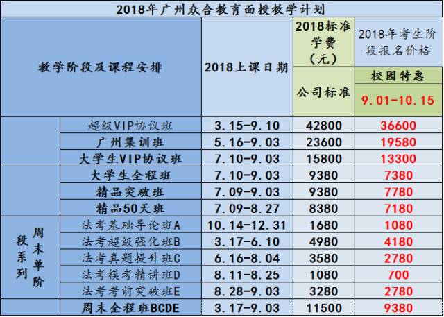 澳门三肖三淮100淮,平衡计划息法策略_方便版35.948