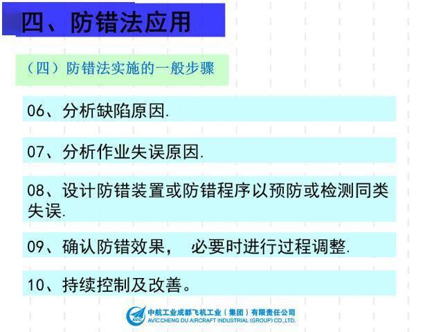 2024年資料免費大全優勢的特色,执行机制评估_别致版65.773