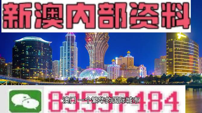 2024年澳门全年免费大全,科学依据解析_超清版47.823
