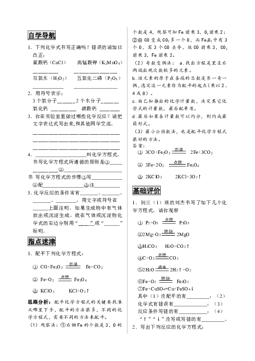 2024新澳正版资料最新更新,定量解析解释法_本地版98.272