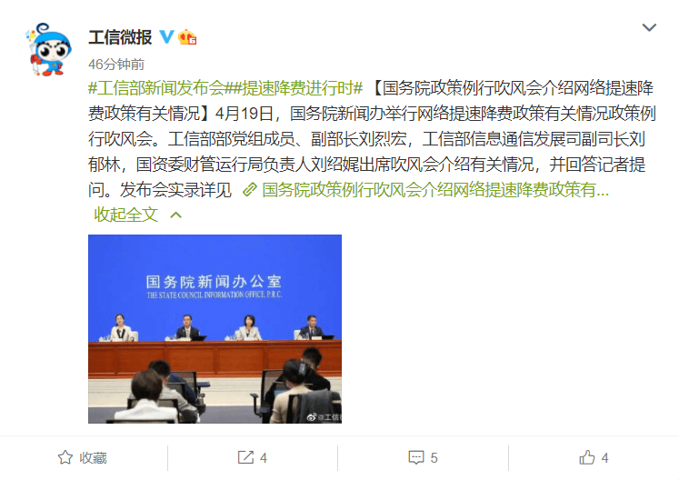 新奥天天精准资料大全,实践调查说明_原汁原味版22.948