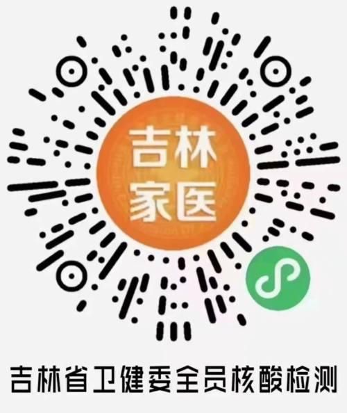 防疫最新健康码,科技守护健康,一码通行无阻