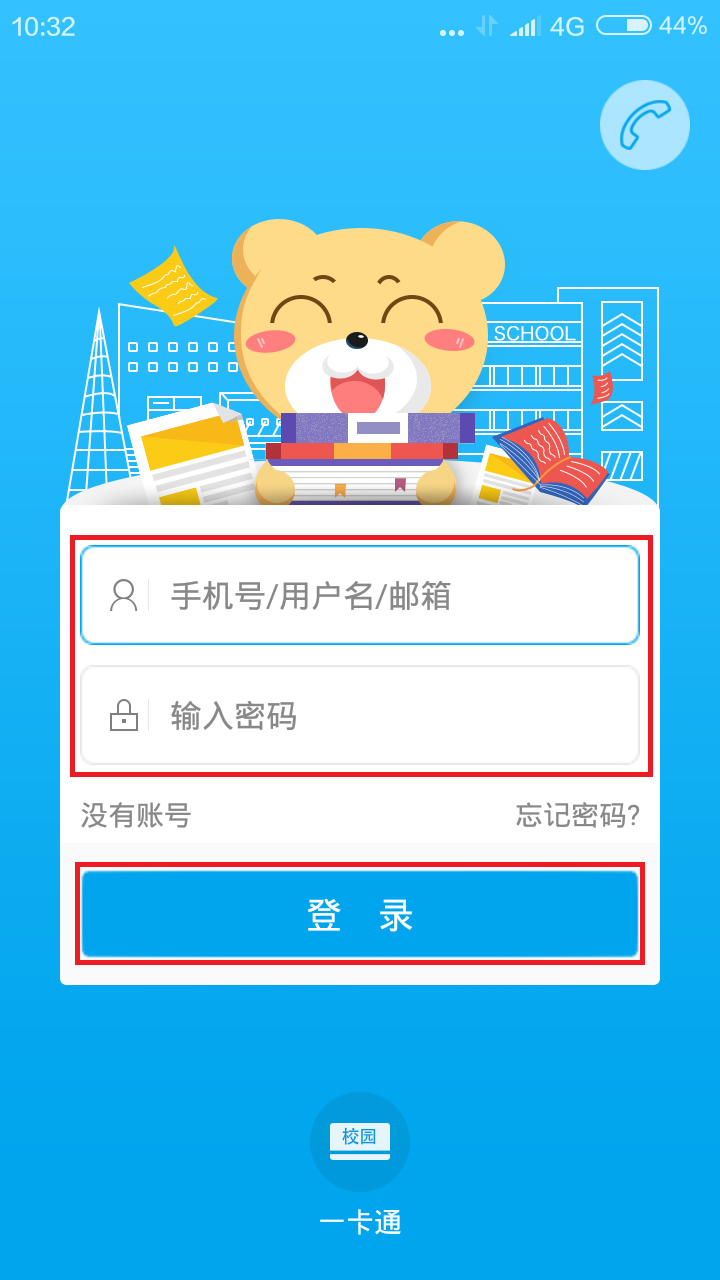 2024澳门天天六开奖怎么玩,实地验证策略具体_私人版38.253