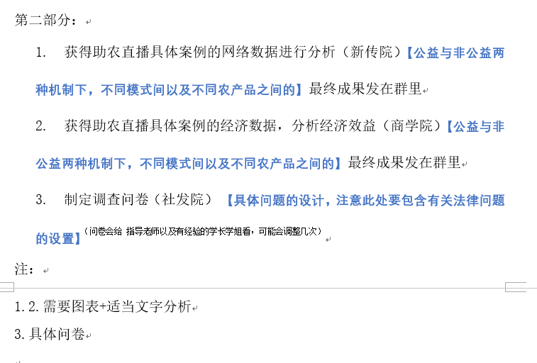 澳门一码一肖一特一中直播结果,稳固计划实施_复兴版6.789